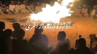 يارب