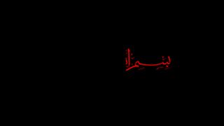 Amjad_Baltistani__Jaanam_Fida-e-Haideri__Original_by_Sadiq_Hussain__Mola_Ali_a.s_Manqabat_2021(360p)