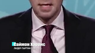 Будущий премьер Ирландии