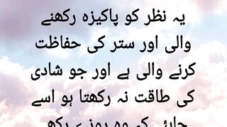 Nikah ki fazilat
