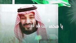 Muhammad bin Salman