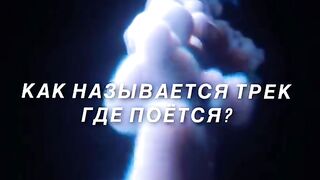 Музыка