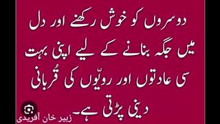 اپنی زندگی کو بہتر بنائیں: خوش رکھنے اور دل میں جگہ بنانے کی عادتیں