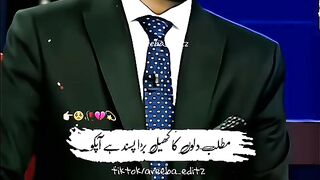 Dil ki game