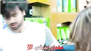 Daram scean
