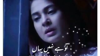 tu hai nahi yaha