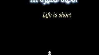 اسمع هذه النصائح جيدا
