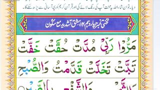NORANI QAIDA