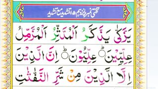 NORANI QAIDA