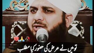 Ajmal Raza Qadri