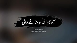 Best Motivational Islamic