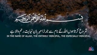 quran tilawat