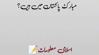 Achi Baat