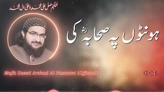 mufti saeed arshad new kalaam ek mard e qalandar
