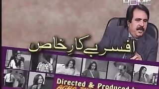 Afsar bekar e khas| Comedy Drama| comedy play | Funny drama|