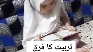 Islamic