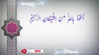 Allah ki Rehmat aur Ghazab - Hadeese Nabvi - Hadees in Urdu