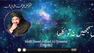 New Naat By Mufti Saeed Arshad Al hussani dil wich wasdy allah
