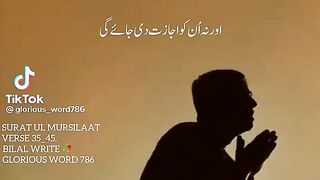 Islamic