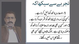Emotional poetry  viral funny  urdu vocie over
