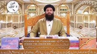 Apnay_Angothay_Ki_Malish_Karain_Magar_Kyun___UC006__.