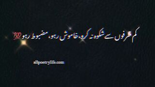 Sad poetry