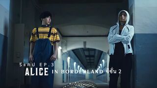 Alice in borderland S2 episode 3 sub indonesia