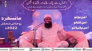 Anay_Wale_Burhapay_Ko_Rokain____UC005__.