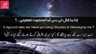 Islamic