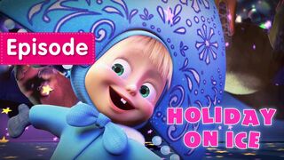 Masha and the Bear - Holiday on Ice (Episode 10)