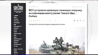 ТАНКОВ БОЙ ОКОЛО ЧАСОВОЙ ЯР
