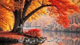 اللّہ تعالیٰ کا محبوب ترین عمل ۔۔۔