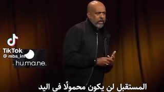 التكنولوجيا بديلة الهواتف