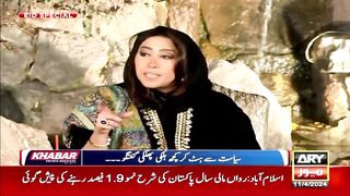 Eid Special Mai Meher Bokhari Ke Rapid Fire Round Ne Phansa Diya Kashif Abbasi Ko.