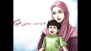 #الحب_جنة_وجنتي_أمي ♥️????