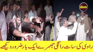 rawi ki sat jomry.