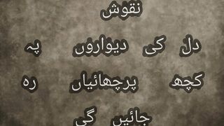 "ماضی کی یادیں: دل کی دیواروں کی کہانیاں"