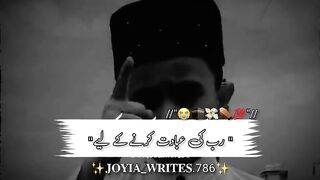 said poetry