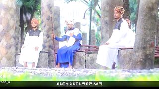 Ethiopia Muslim