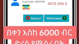 Best earn money