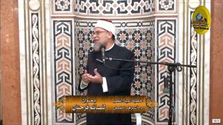 خطبة عيد الفطر بعنوان / للصَّائمِ فرحتانِ لفضيلة الشيخ : أشرف الفيل