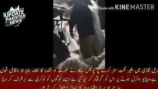A woman traveling without a ticket was tortured by a policeman... This policeman was arrested and suspended