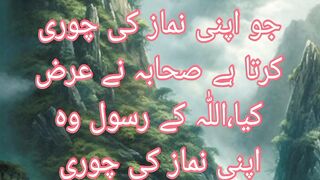 Namaz ki chori