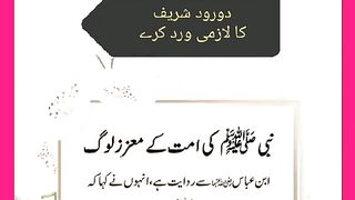 شرعی مسائل اور ان کا حل