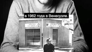 ИСТОРИЯ НА ФОТОГРАФИЯТА : ЕДИН ВЕНЕЦУЕЛСКИ СВЕЩЕННИК