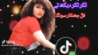 Old song India