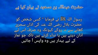 Ahadees Nabvi