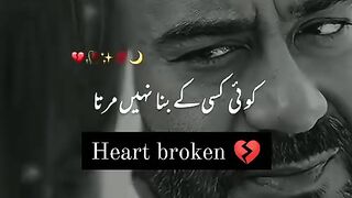 Yahi tak ta safar apna