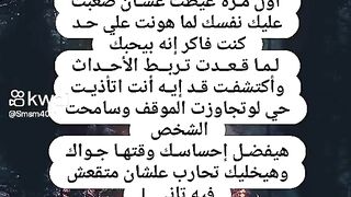 مشاعر#