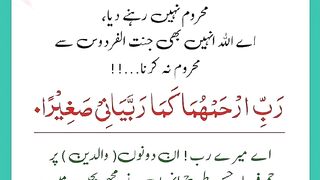 شرعی مسائل اور ان کا حل